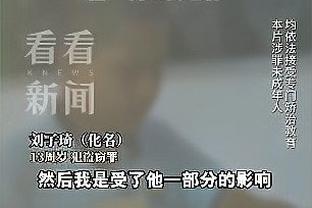 21岁霍伊伦连续5场英超进球，曼联队史完成这一成就的最年轻球员